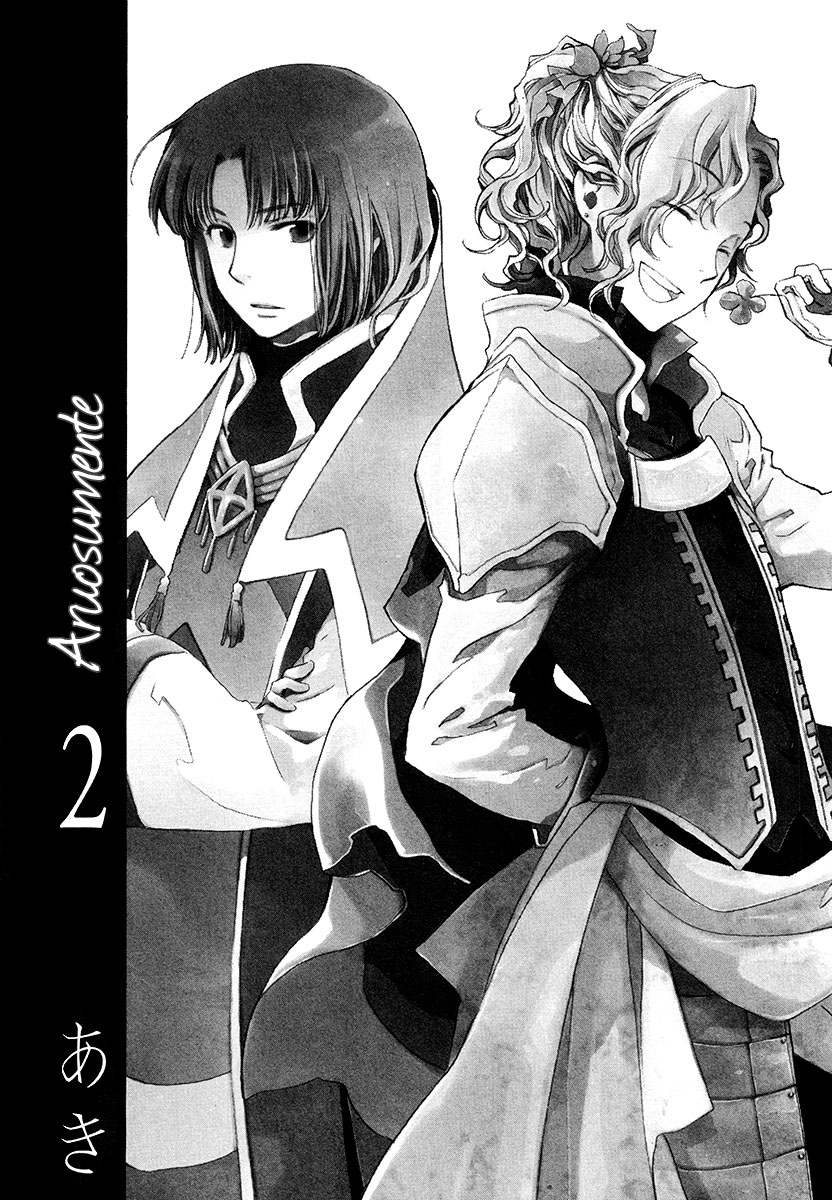 Aruosumente Vol. 2 Ch. 6 第5页