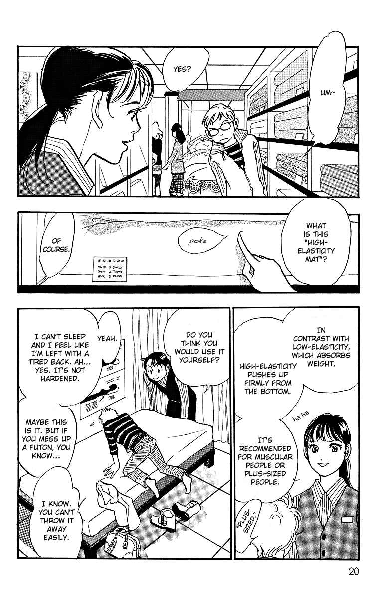 Real Clothes Vol. 1 Ch. 1 第18页