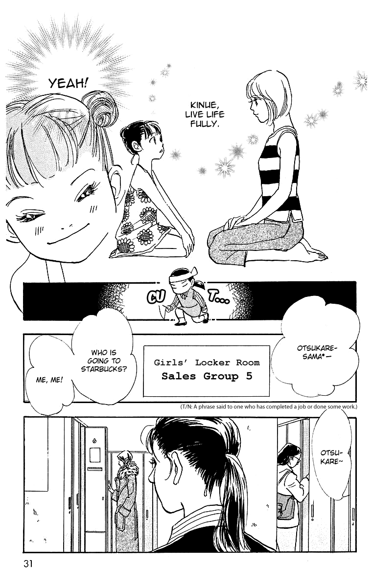 Real Clothes Vol. 1 Ch. 1 第29页