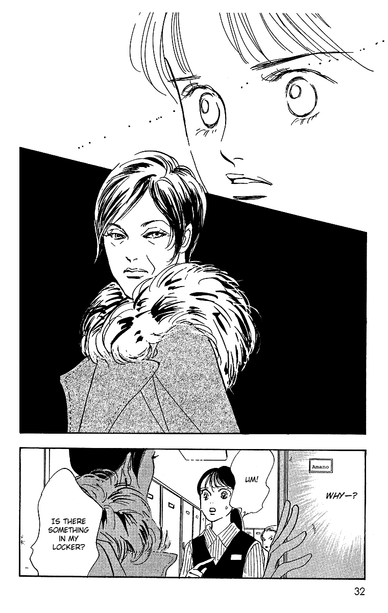 Real Clothes Vol. 1 Ch. 1 第30页