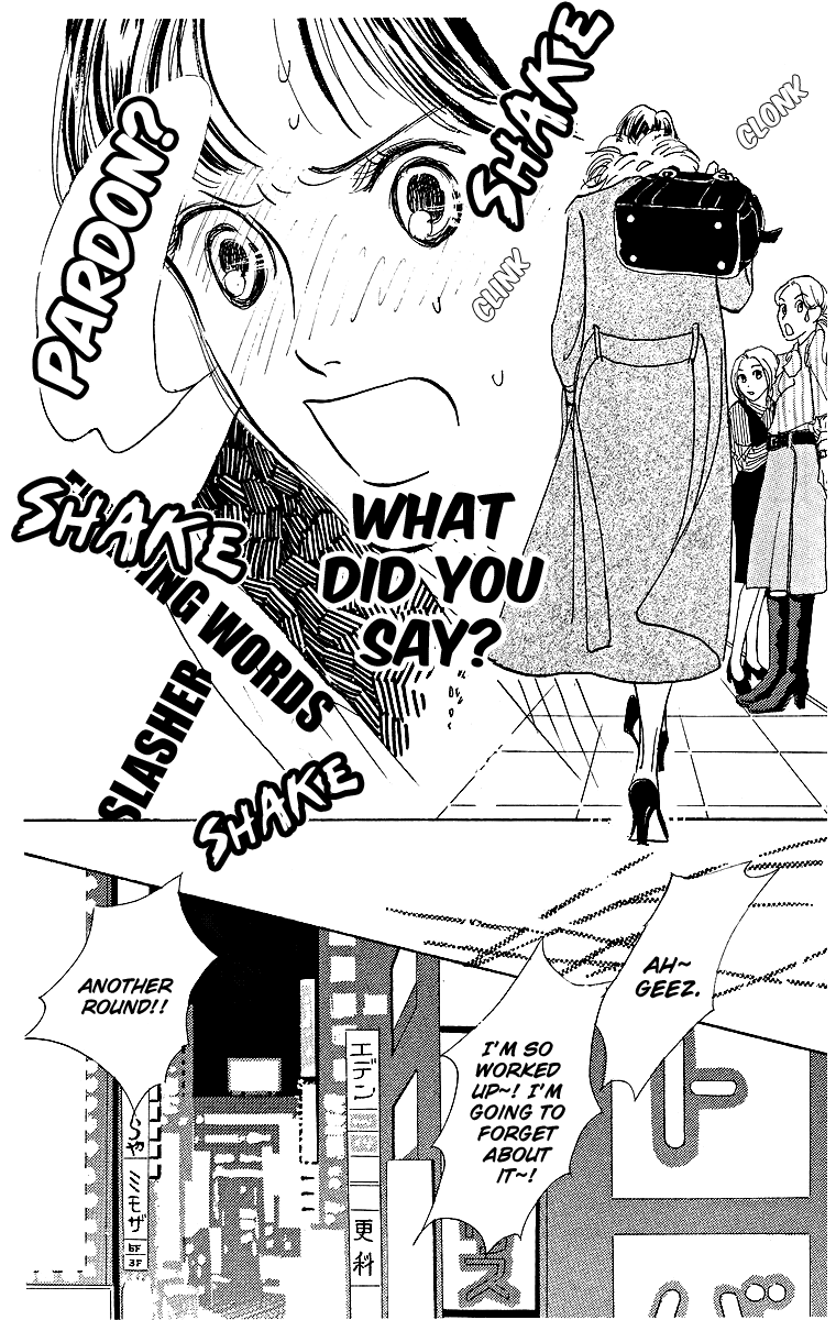 Real Clothes Vol. 1 Ch. 1 第33页