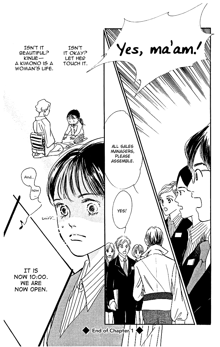 Real Clothes Vol. 1 Ch. 1 第51页