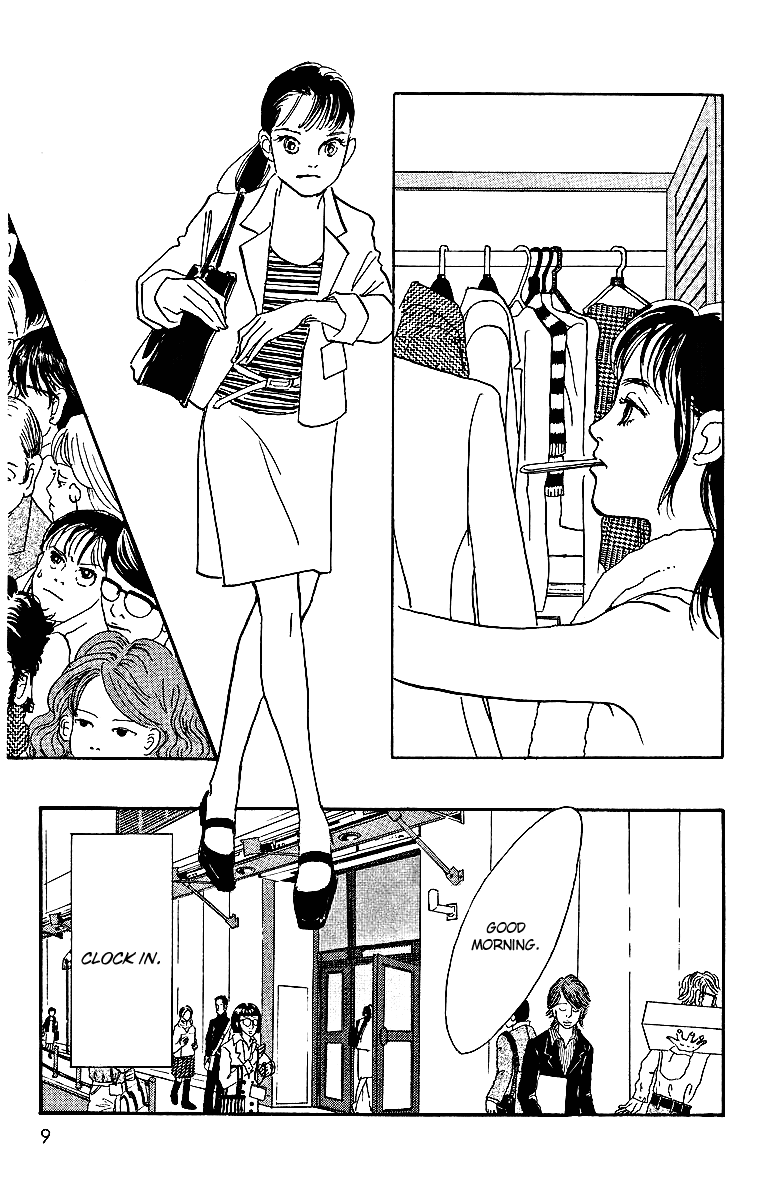 Real Clothes 第8页