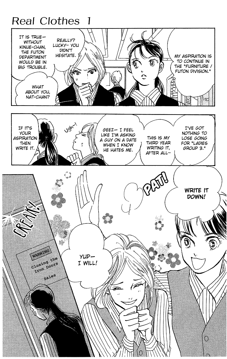 Real Clothes Vol. 1 Ch. 1 第10页