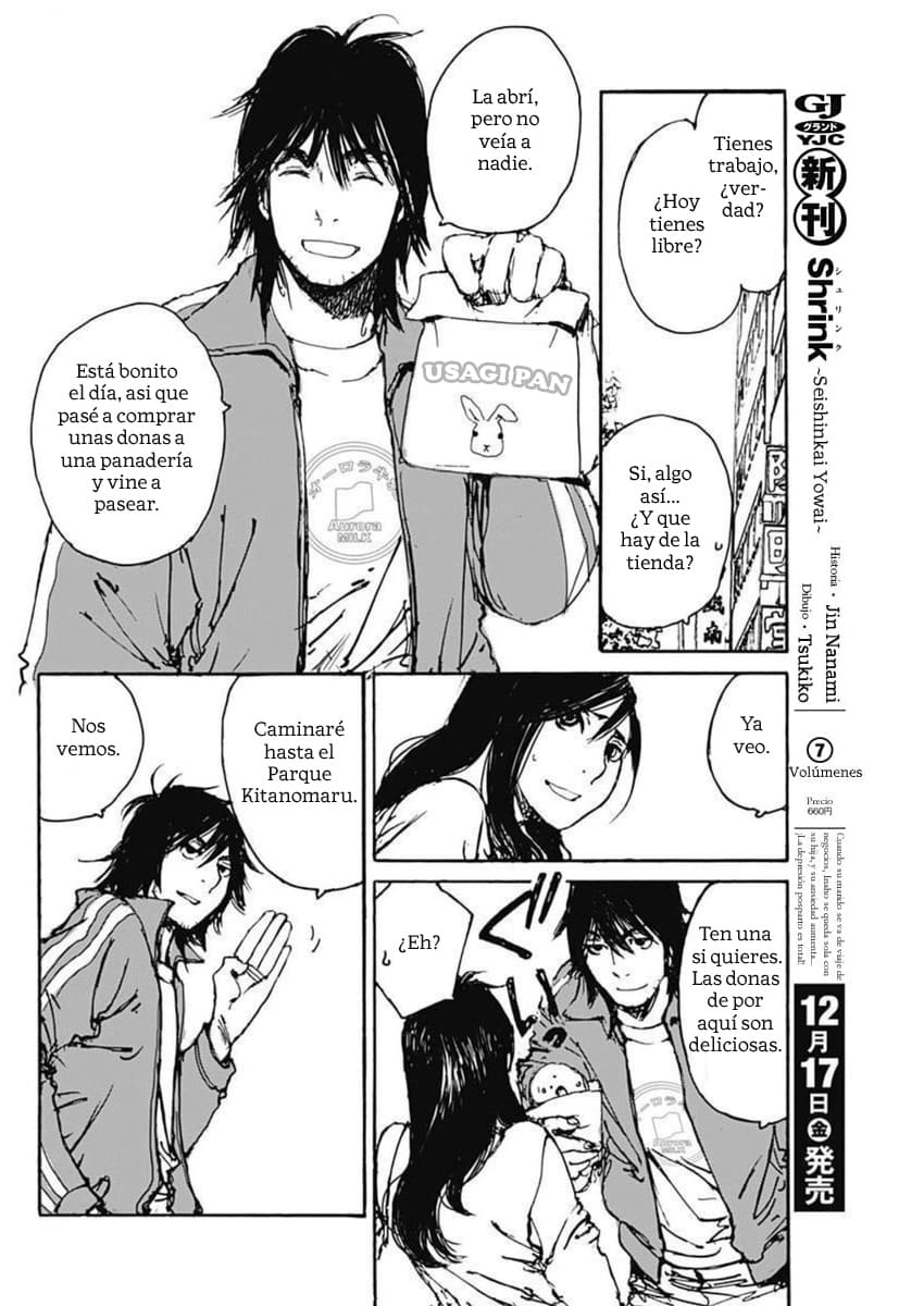 Karakida-ke no Kosho-gurashi Escapar a una vida entre libros viejos 第26页