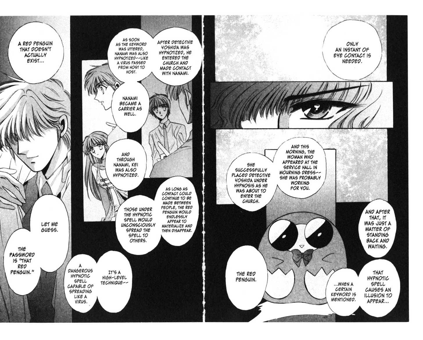 Secret Chaser The Red Penguin [LQ] 第19页
