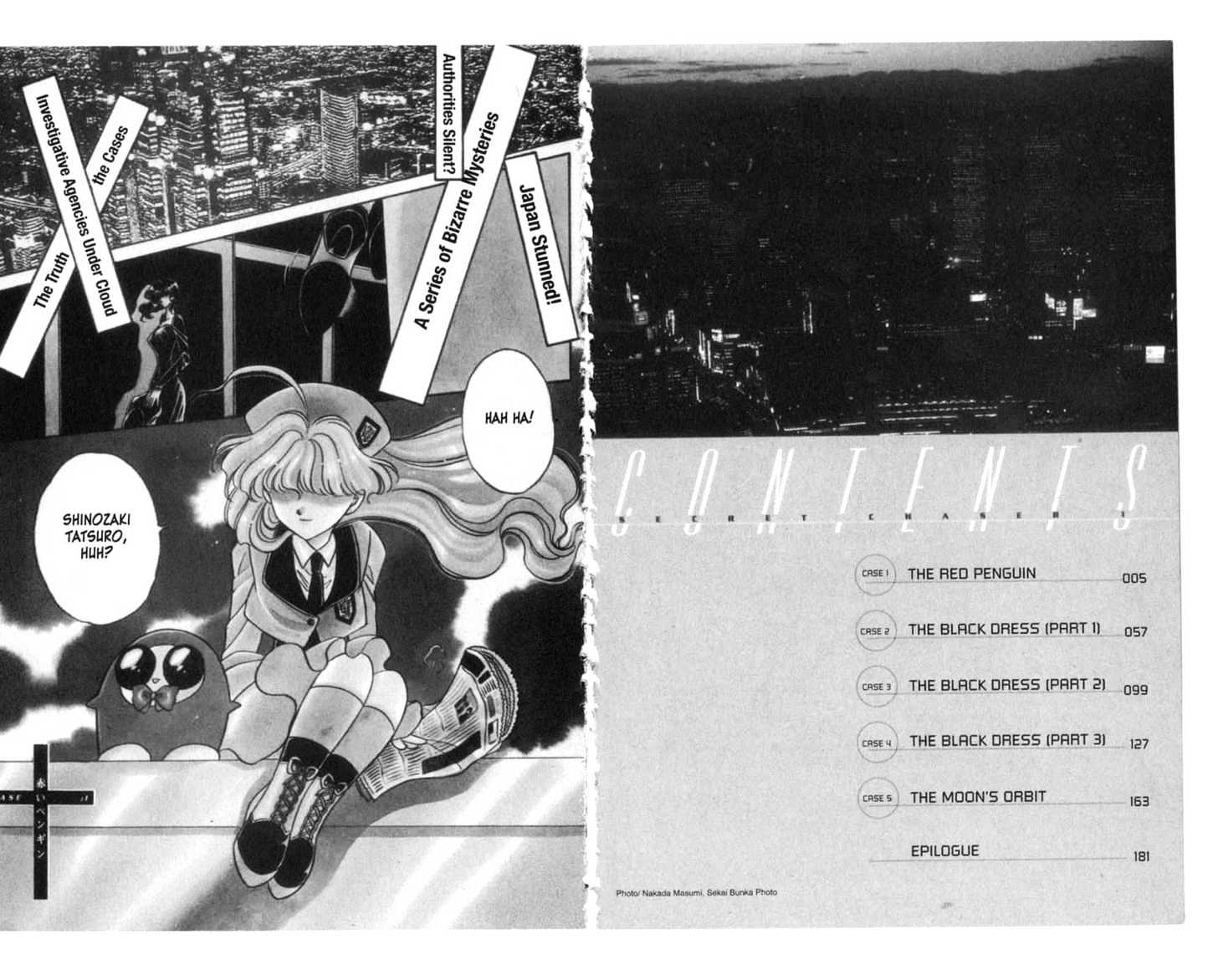 Secret Chaser The Red Penguin [LQ] 第3页
