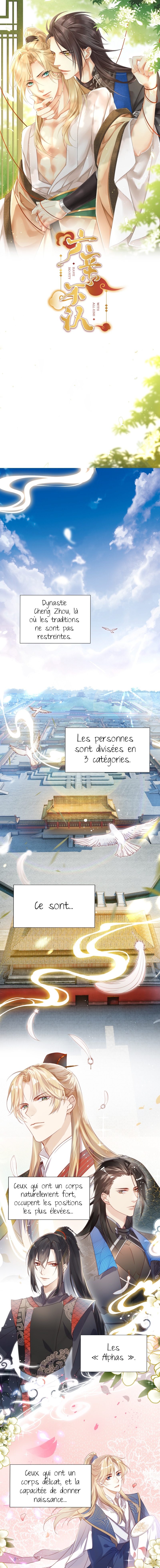 With All Kins, Have No Pity Ch. 1 第2页
