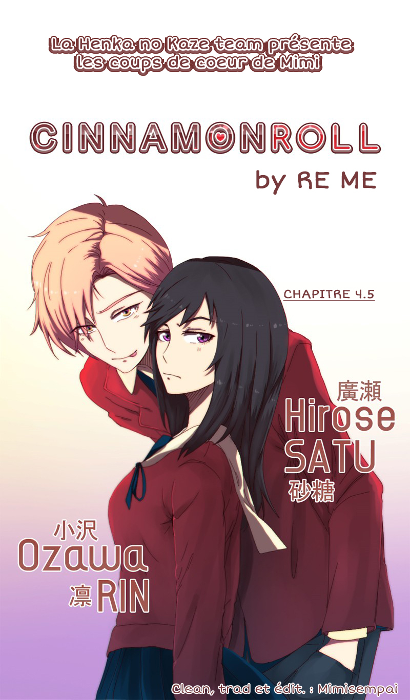 CinnamonRoll Ch. 4.5 第1页