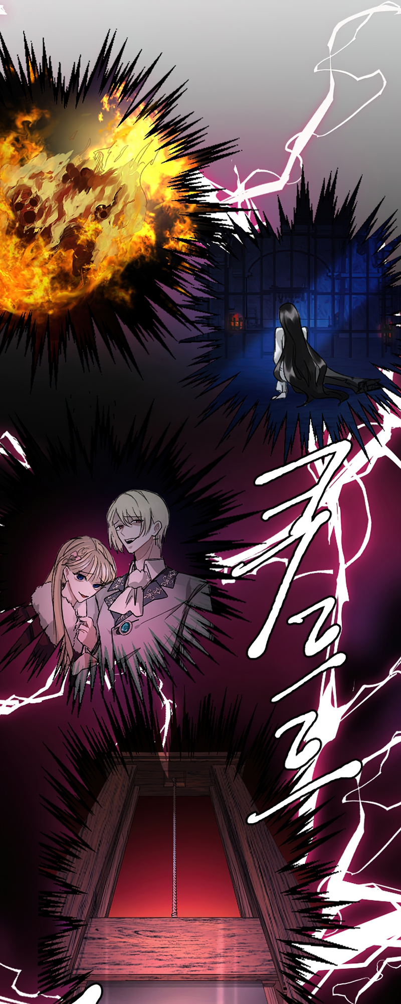 I Will Fall With the Emperor Ch. 2 第25页