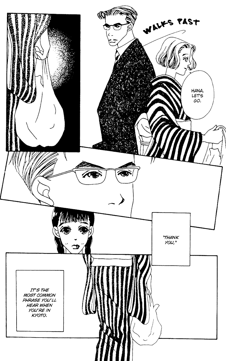 Fukuyadou Honpo Vol. 1 Ch. 2 第15页