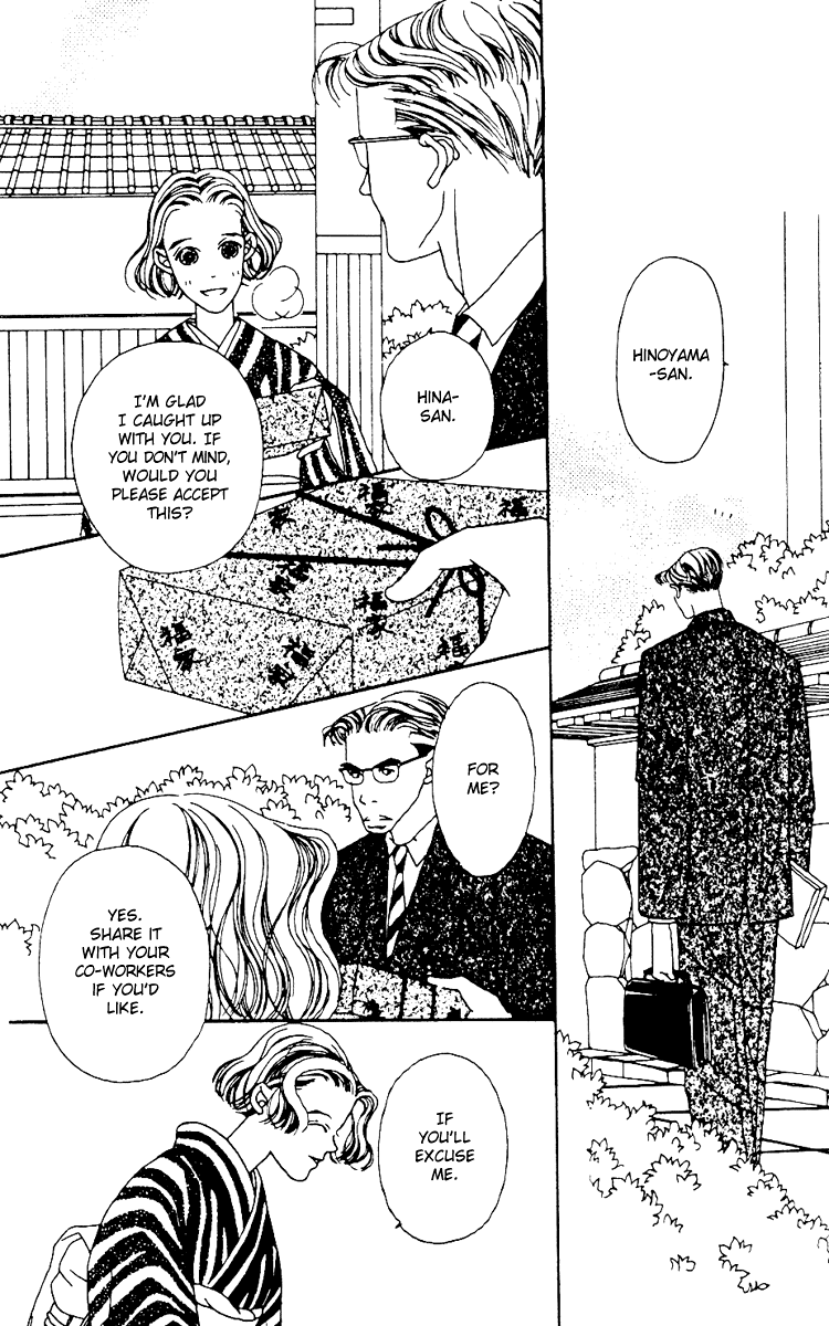 Fukuyadou Honpo Vol. 1 Ch. 2 第18页