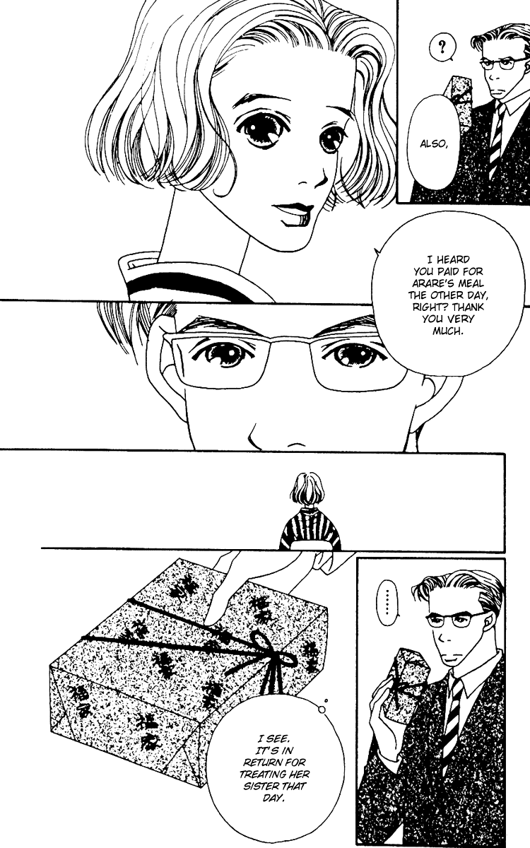 Fukuyadou Honpo Vol. 1 Ch. 2 第19页