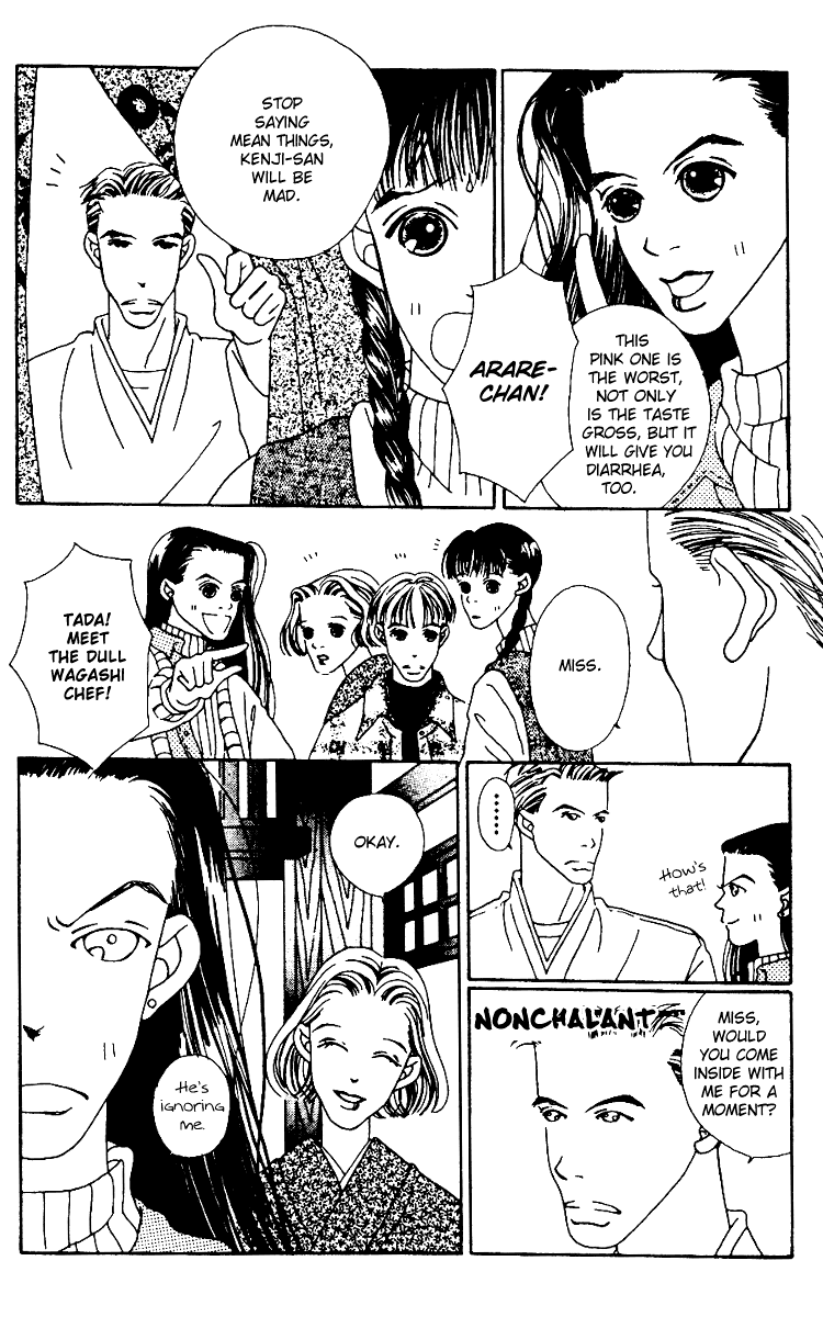 Fukuyadou Honpo Vol. 1 Ch. 2 第3页