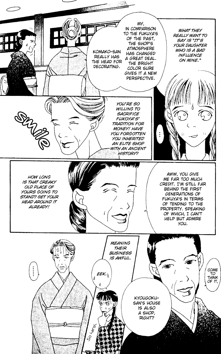 Fukuyadou Honpo Vol. 1 Ch. 2 第21页