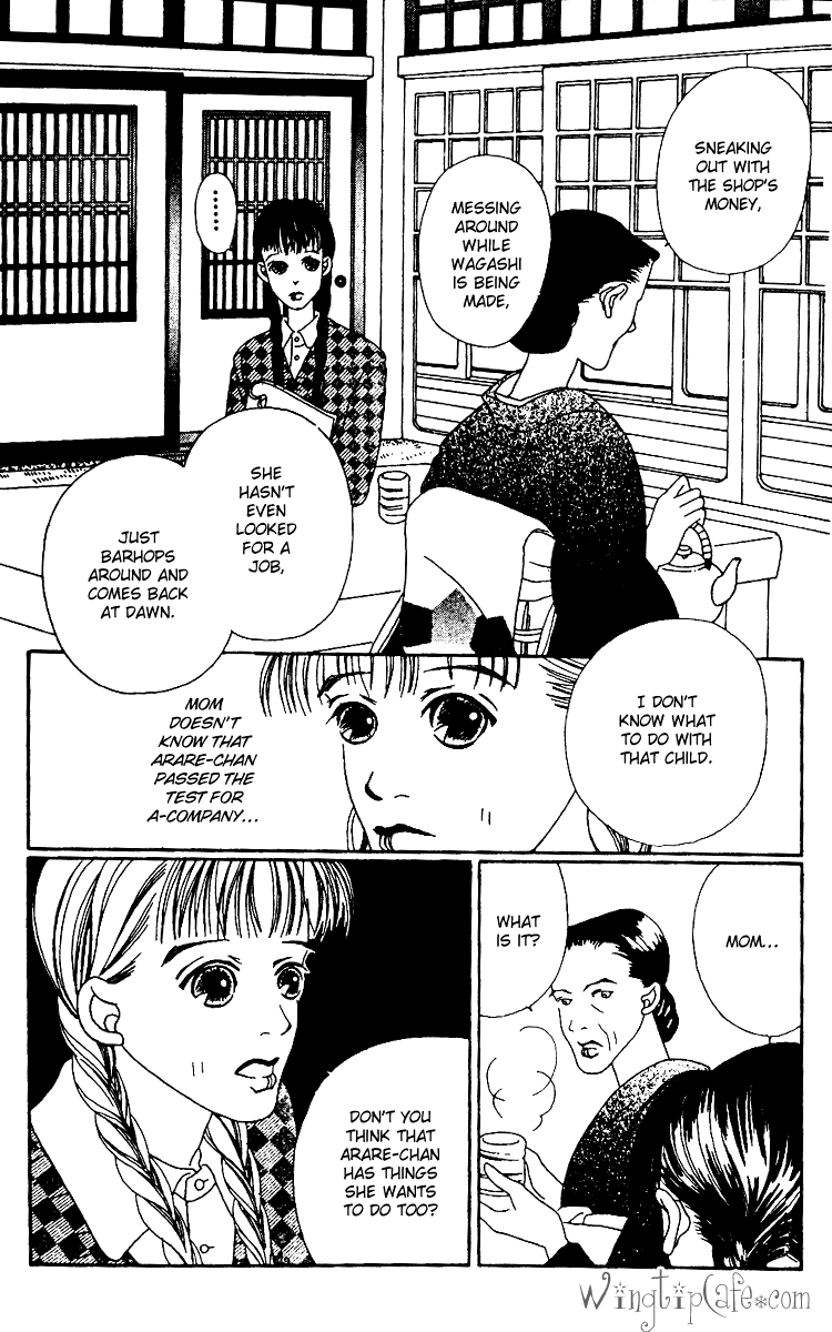 Fukuyadou Honpo Vol. 1 Ch. 2 第23页