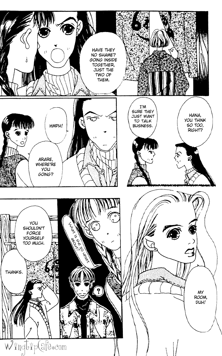Fukuyadou Honpo Vol. 1 Ch. 2 第4页