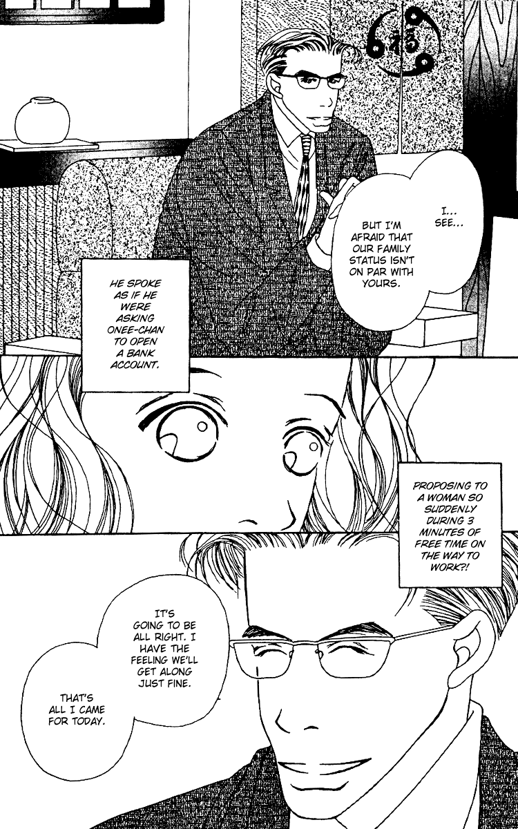 Fukuyadou Honpo Vol. 1 Ch. 2 第38页