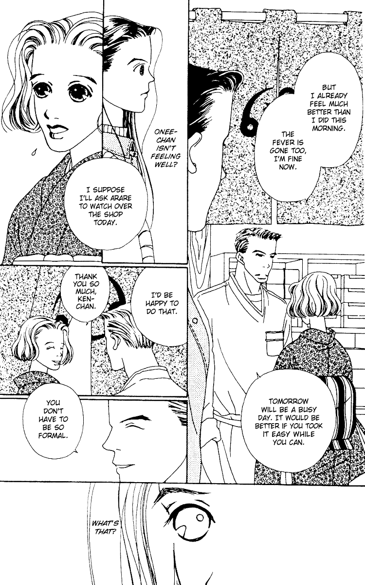 Fukuyadou Honpo Vol. 1 Ch. 2 第5页