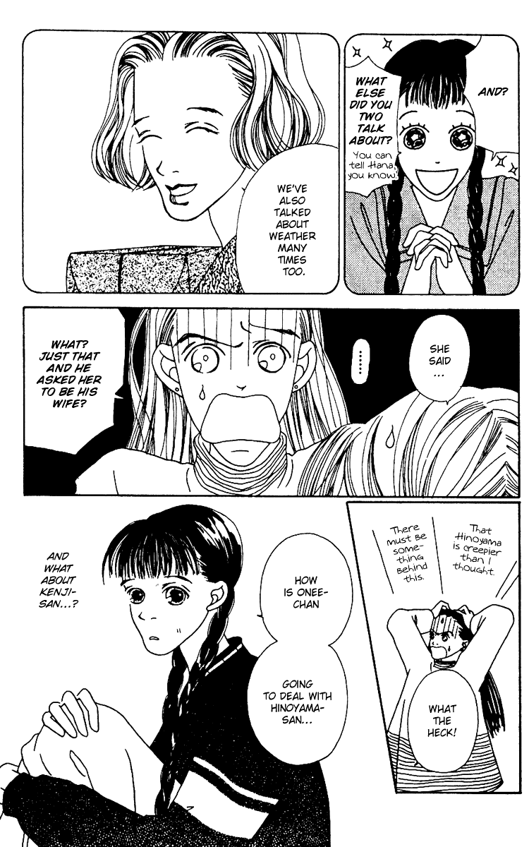 Fukuyadou Honpo Vol. 1 Ch. 2 第41页