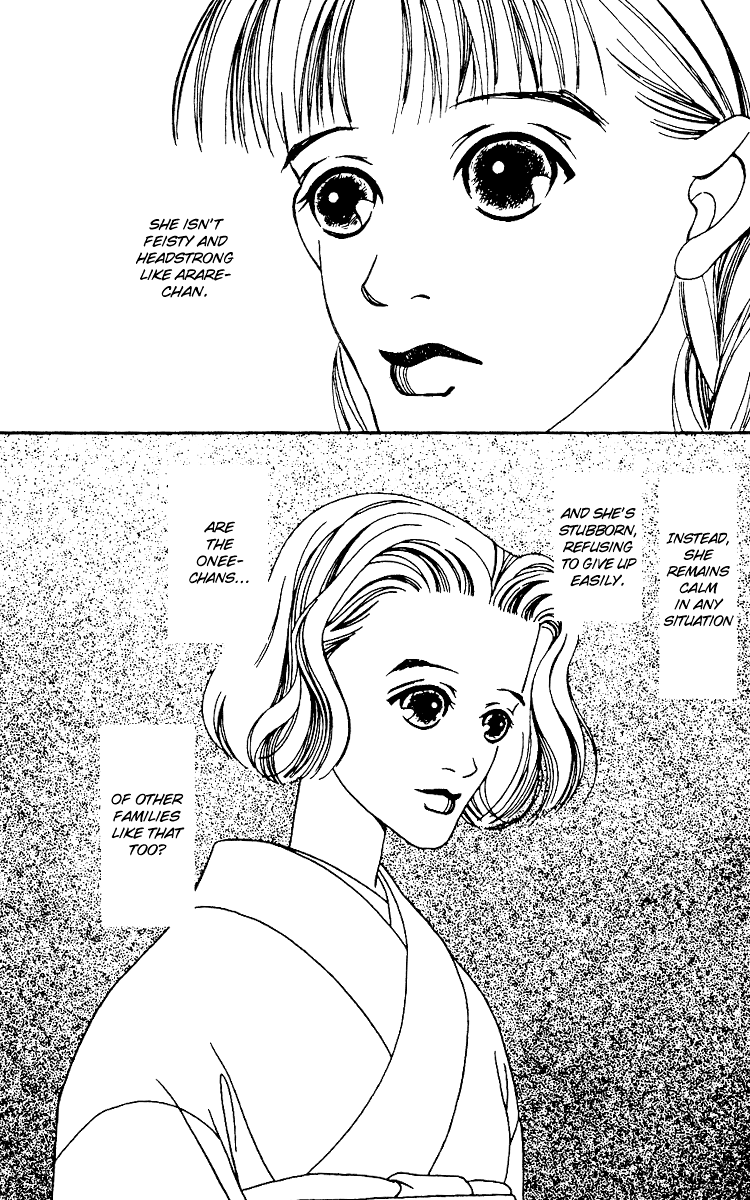 Fukuyadou Honpo Vol. 1 Ch. 2 第45页