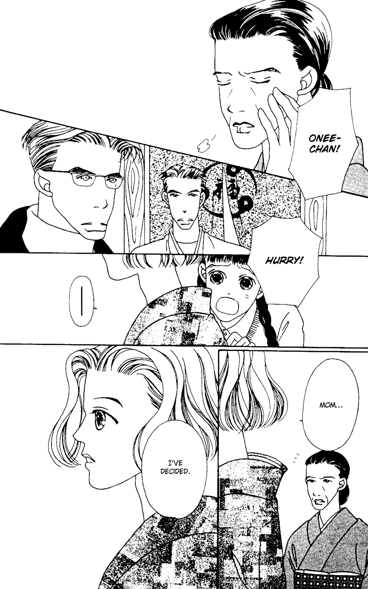 Fukuyadou Honpo Vol. 1 Ch. 2 第53页