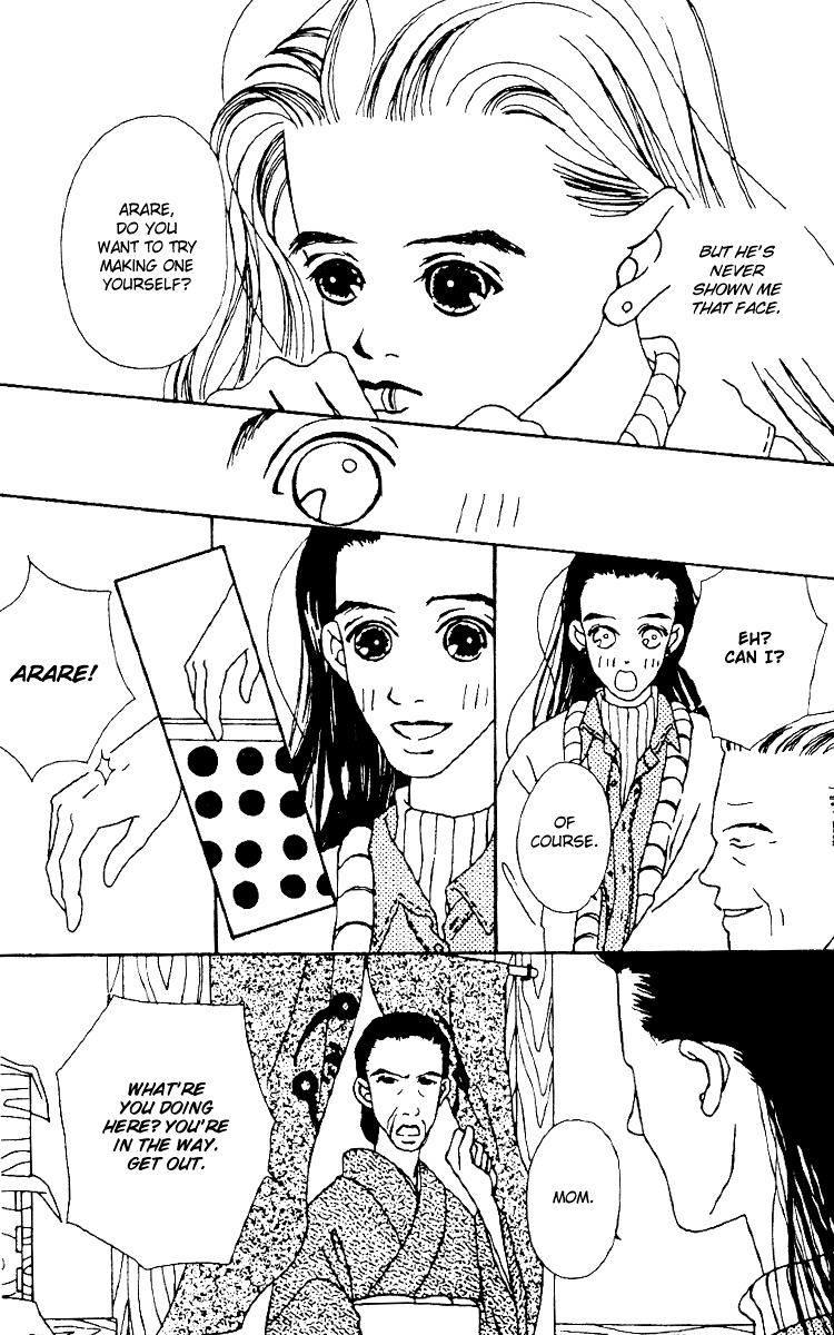 Fukuyadou Honpo Vol. 1 Ch. 2 第8页