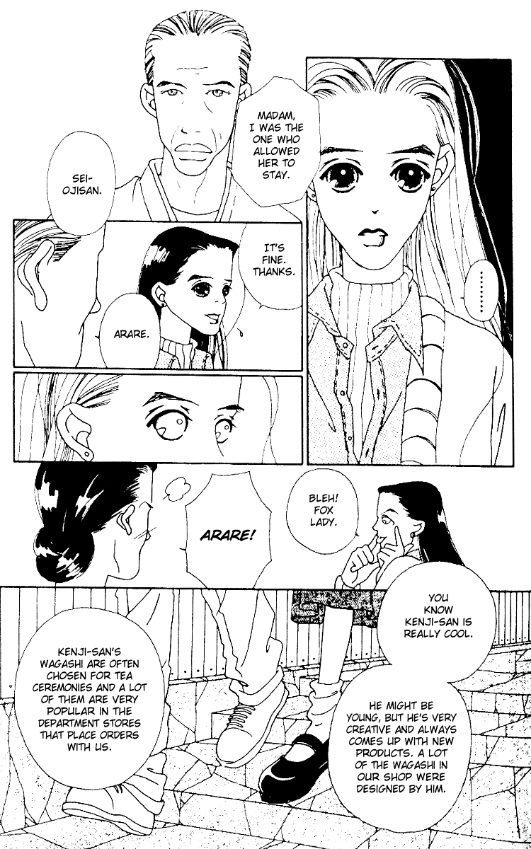Fukuyadou Honpo Vol. 1 Ch. 2 第9页