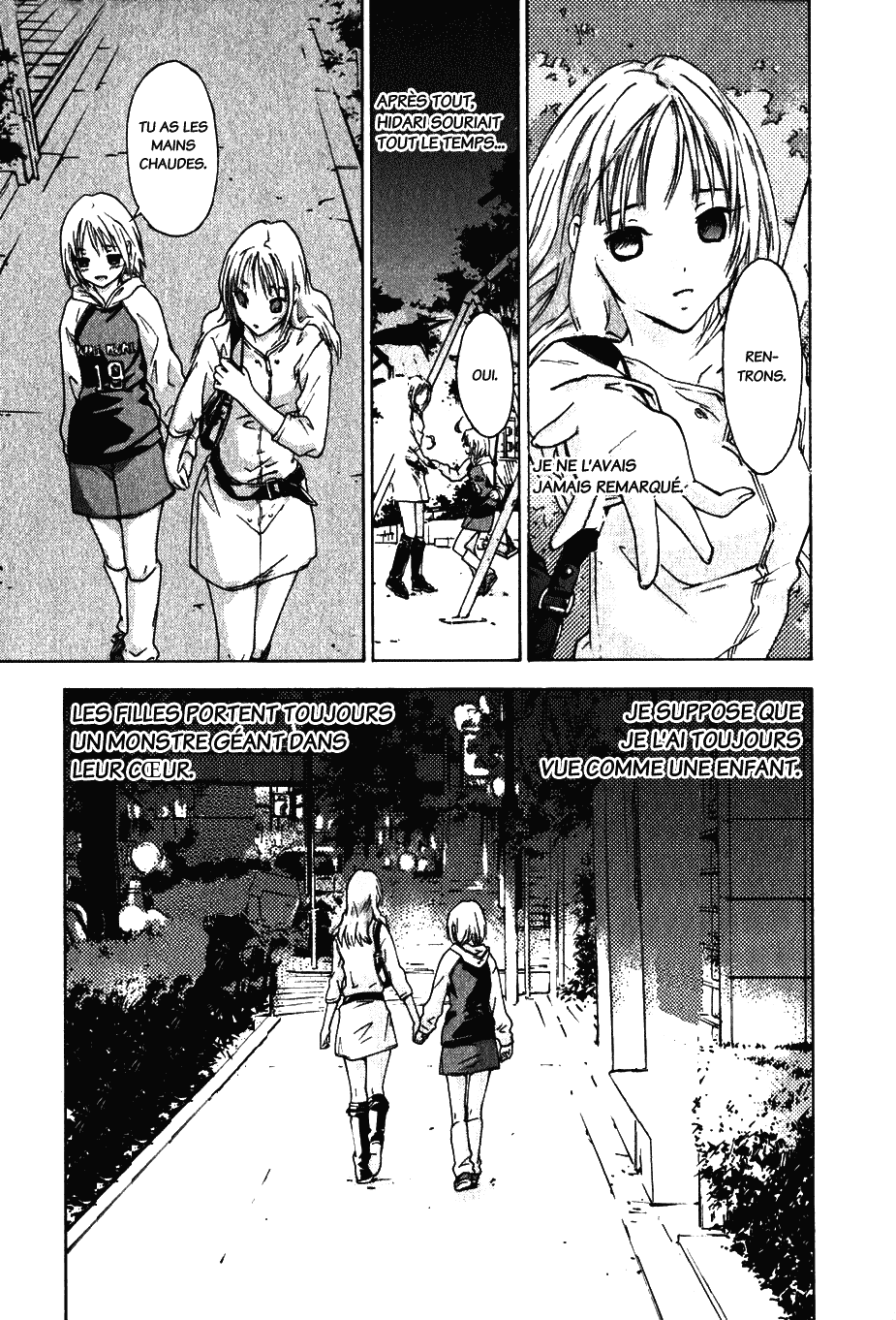 Yubisaki Milk Tea Jalousie aiguë 第23页
