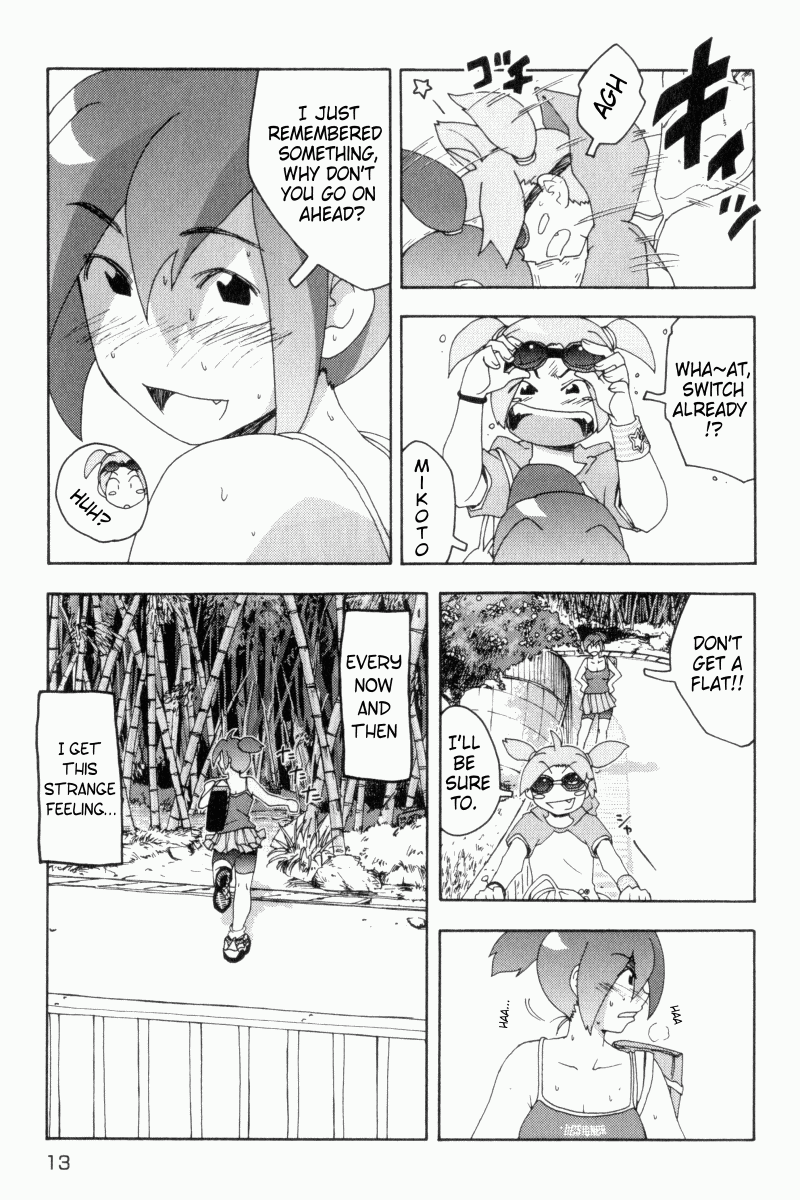 Otogi no Machi no Rena Animal Behavior 第13页