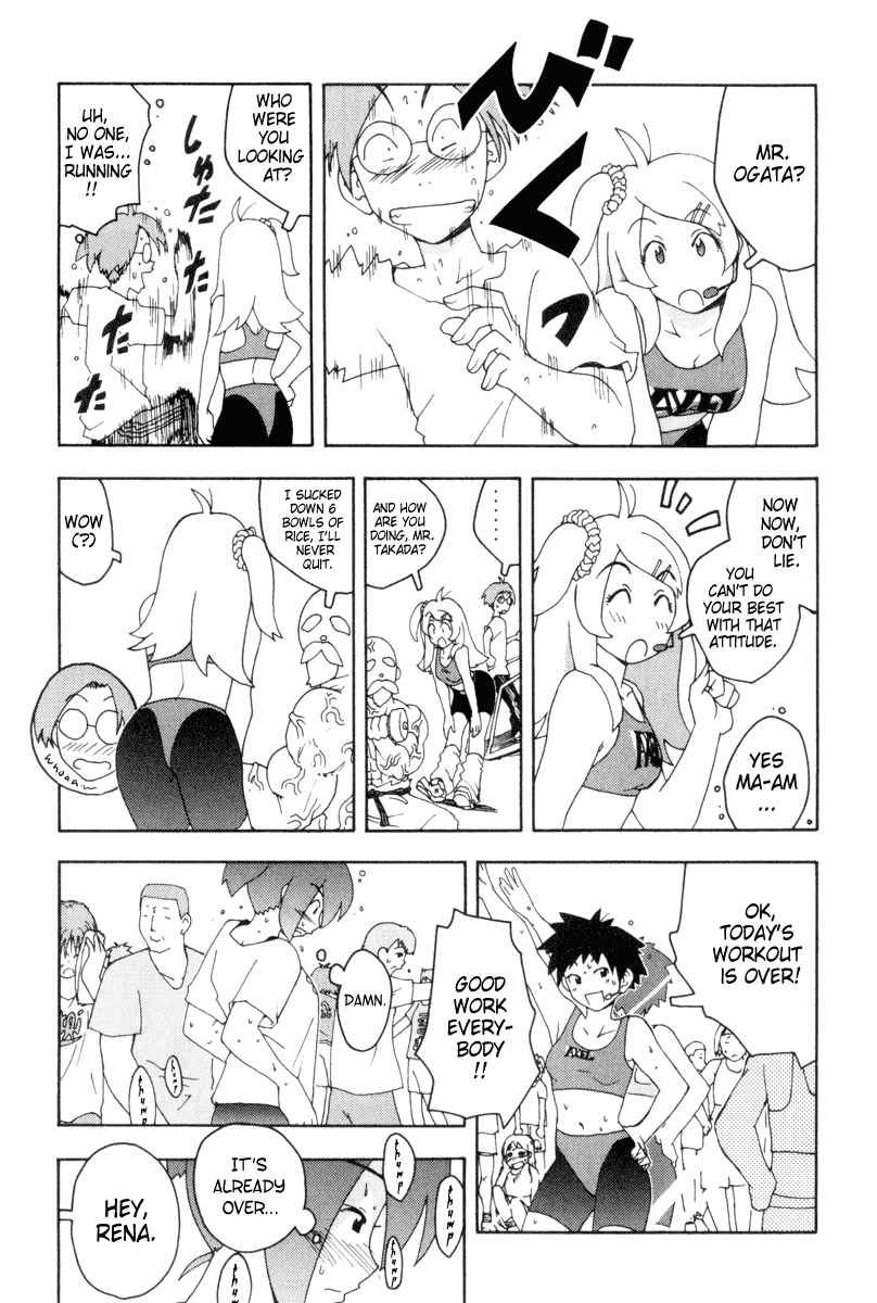 Otogi no Machi no Rena Animal Behavior 第26页