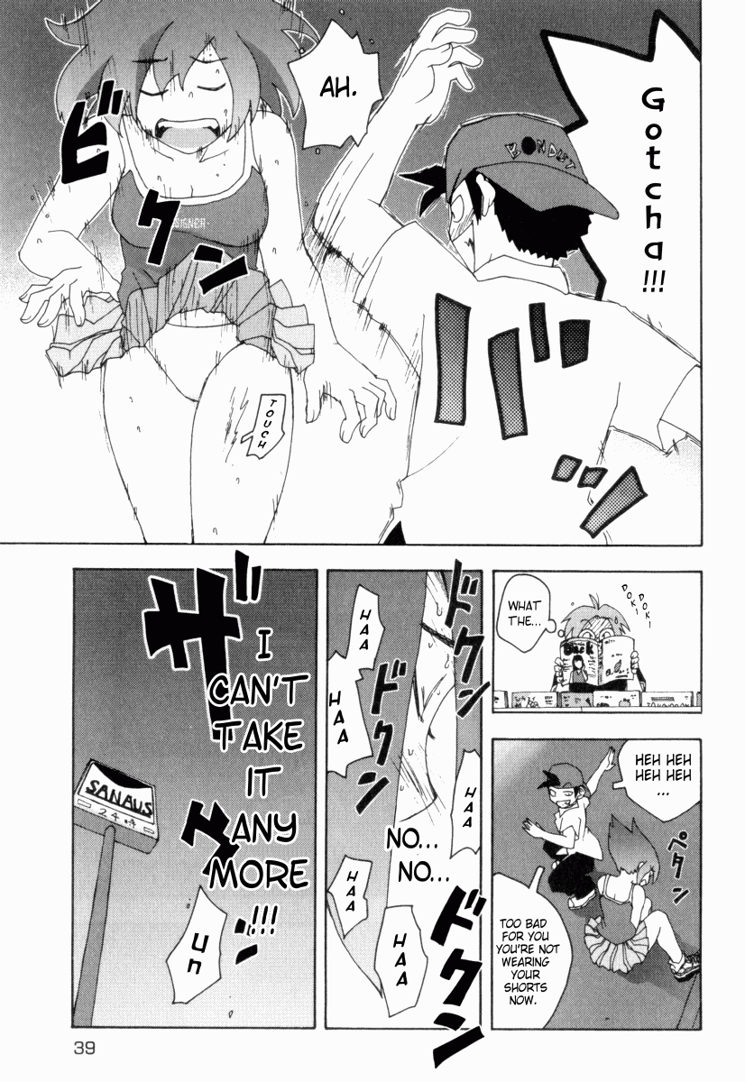 Otogi no Machi no Rena Animal Behavior 第38页