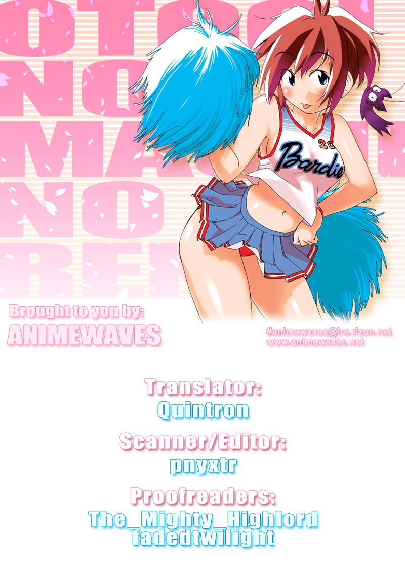 Otogi no Machi no Rena Animal Behavior 第51页
