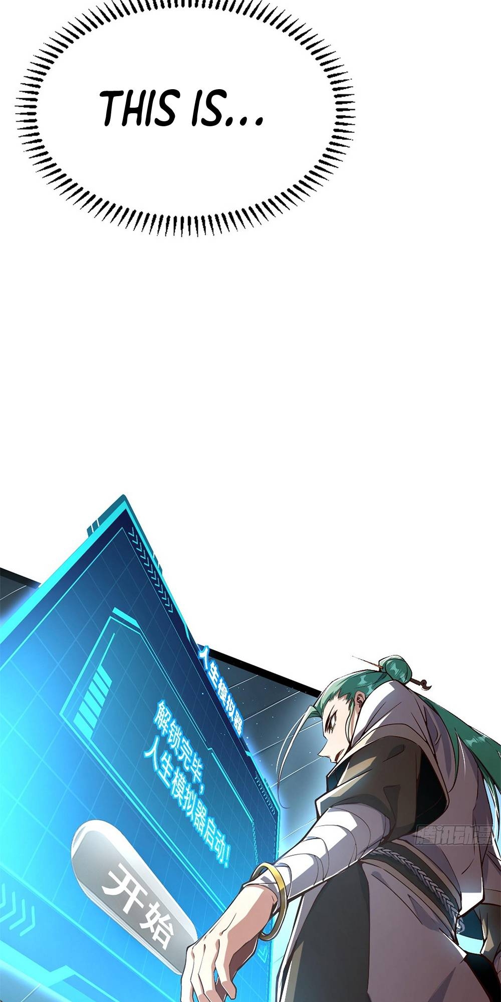 My Cultivation Simulator Ch. 2 第14页