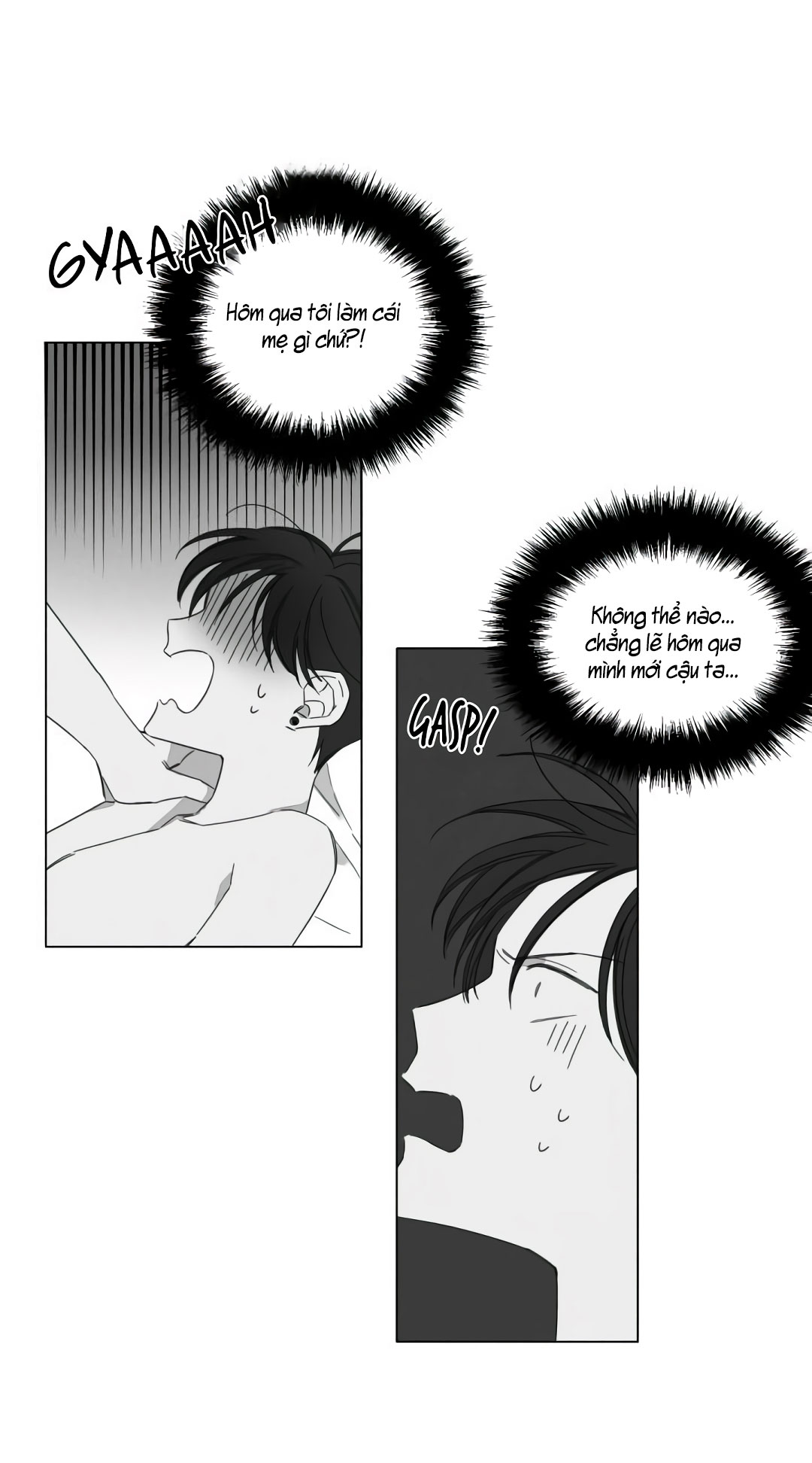 Glen (글렌) Ch. 2 第13页