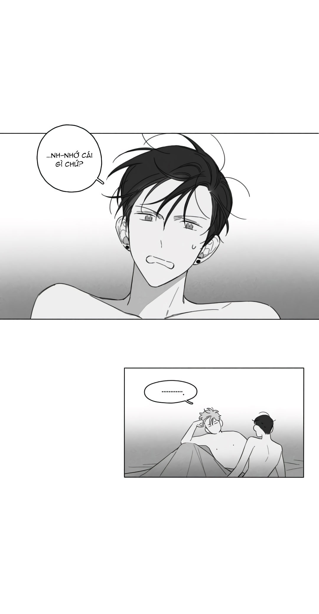 Glen (글렌) Ch. 2 第7页