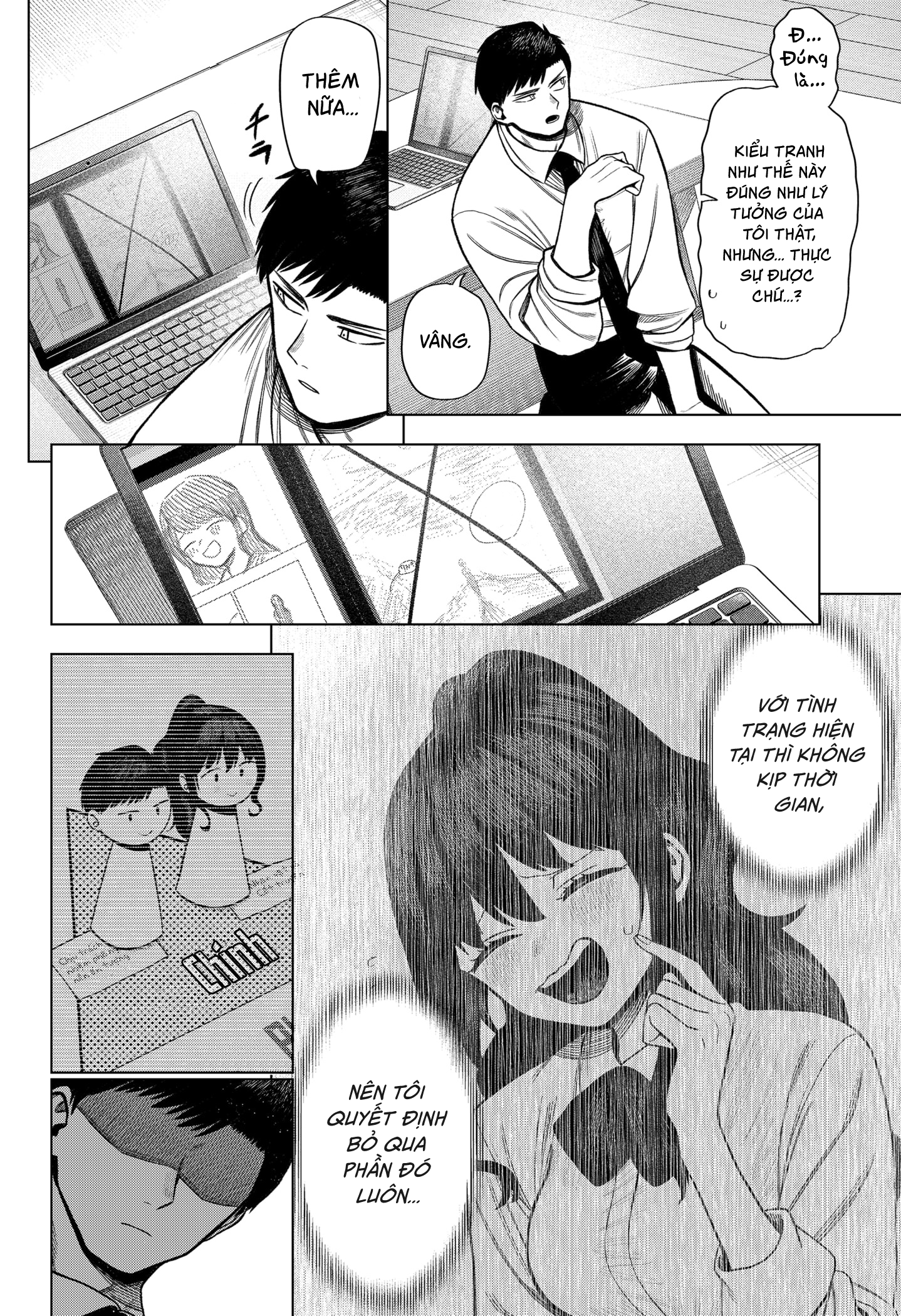 Monochrome no Futari Lần đầu làm trợ lý 第33页