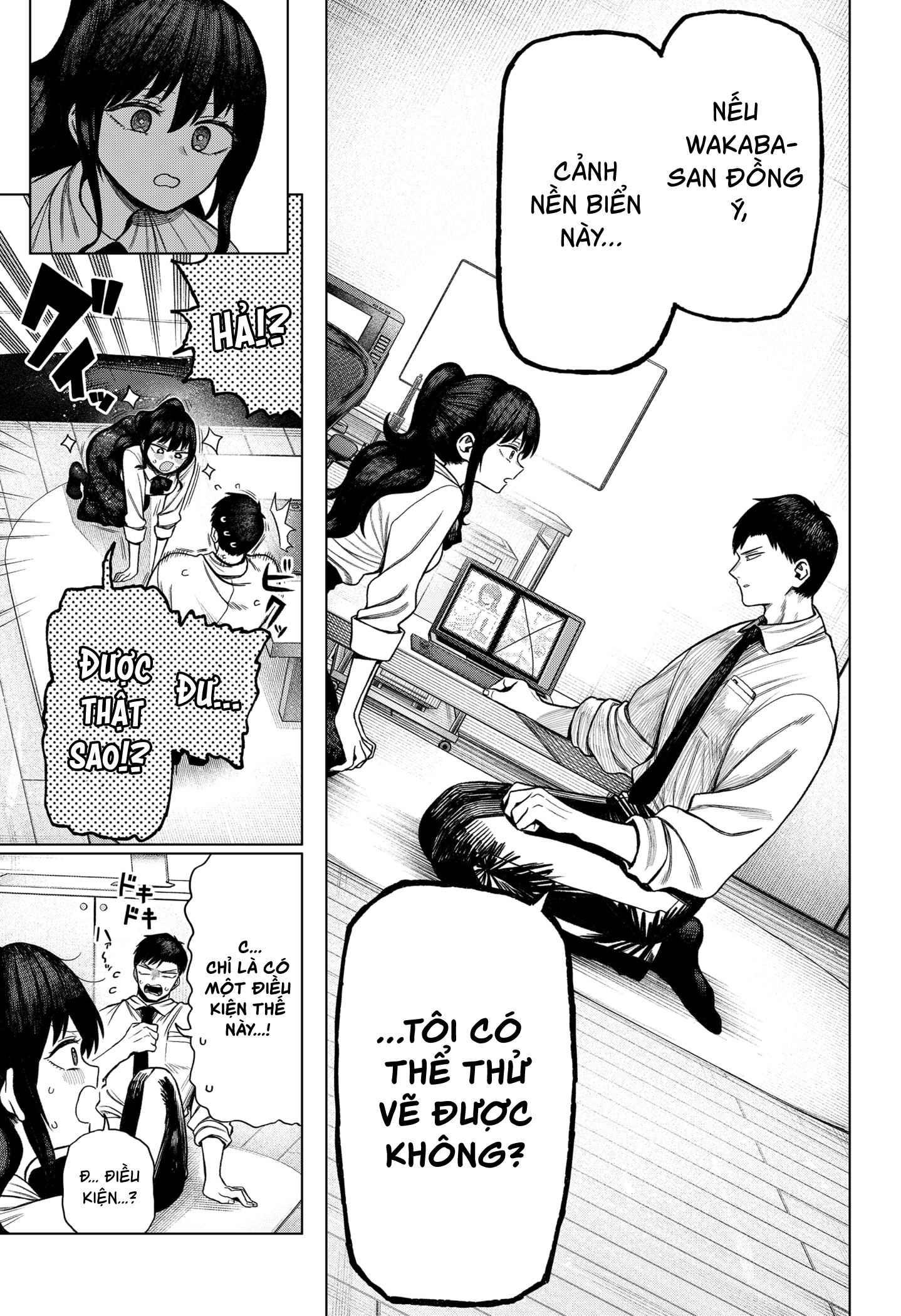 Monochrome no Futari Lần đầu làm trợ lý 第34页