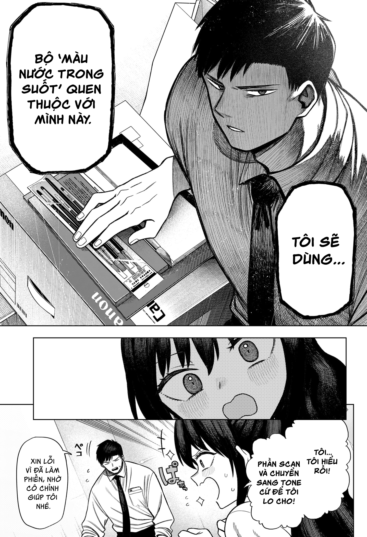 Monochrome no Futari Lần đầu làm trợ lý 第36页