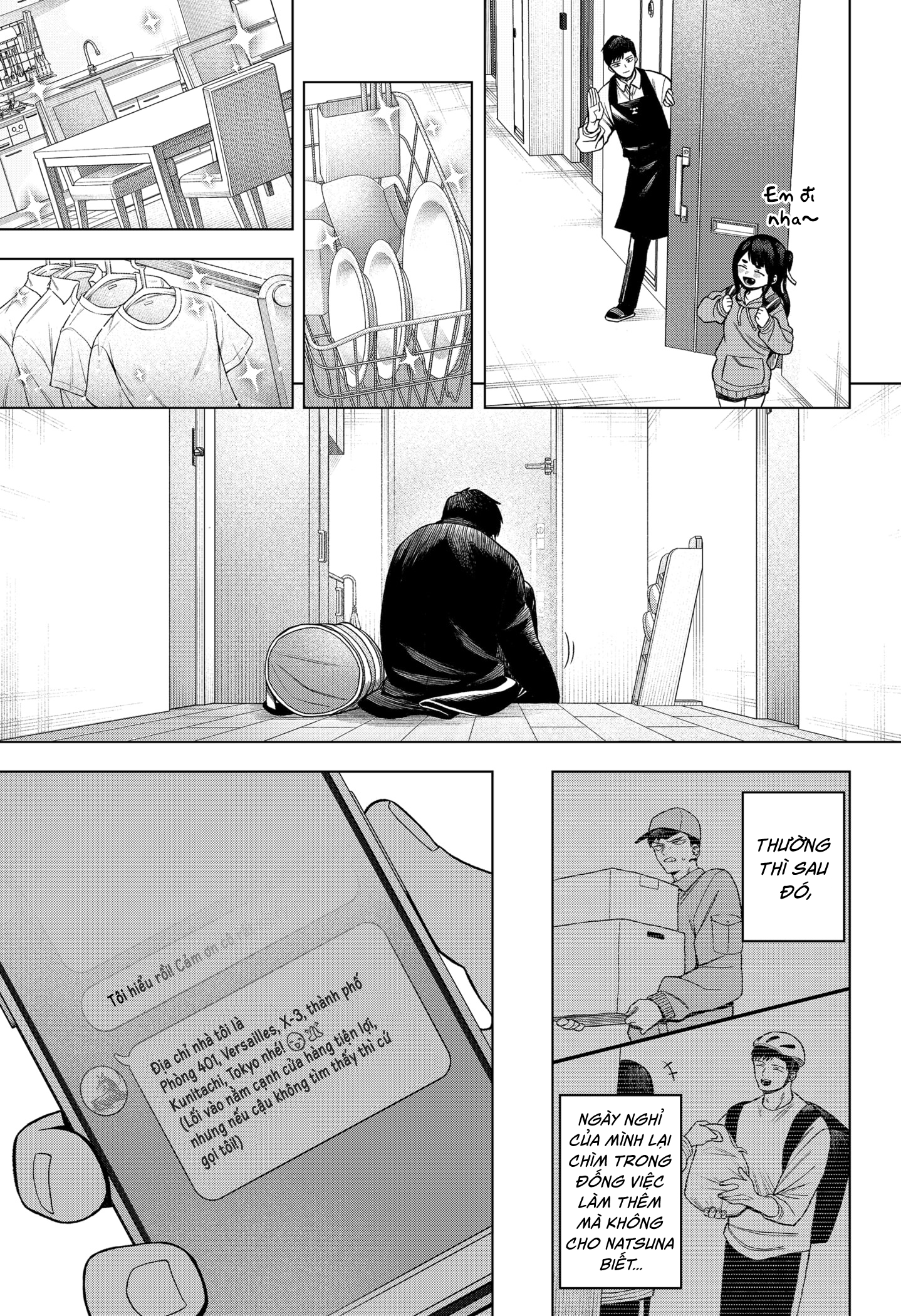 Monochrome no Futari Lần đầu làm trợ lý 第6页