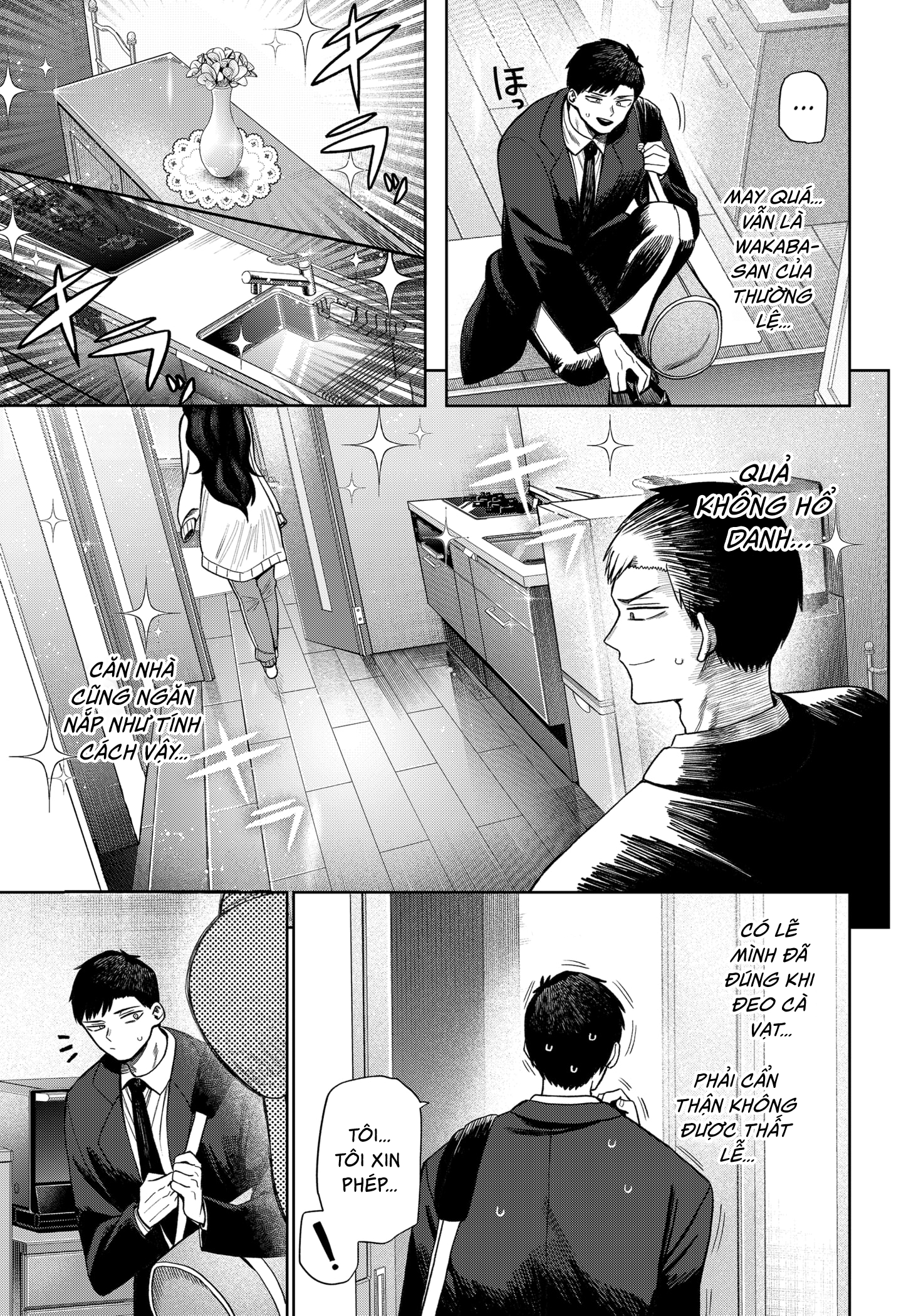Monochrome no Futari Lần đầu làm trợ lý 第10页