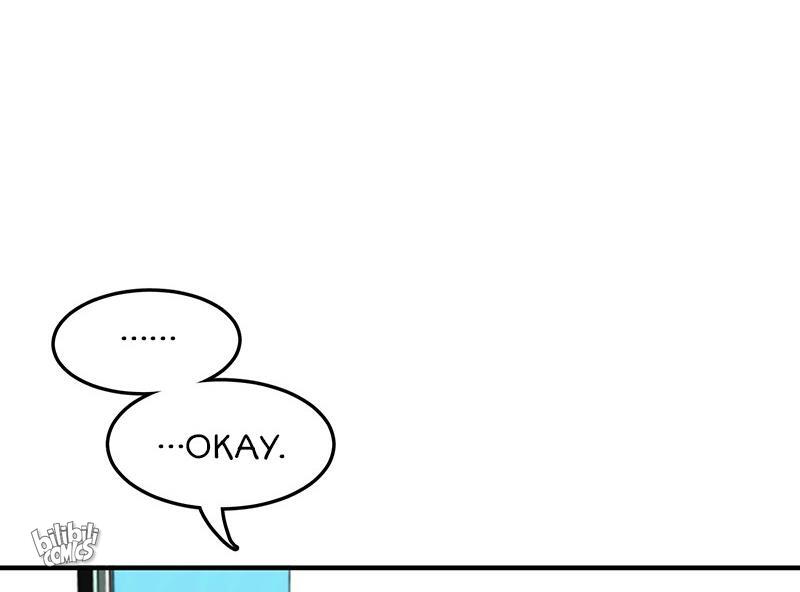 The Manuscript, Please! Episode 1 第14页