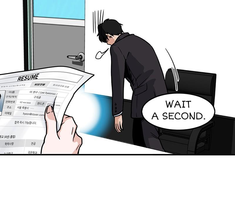 The Manuscript, Please! Episode 1 第15页