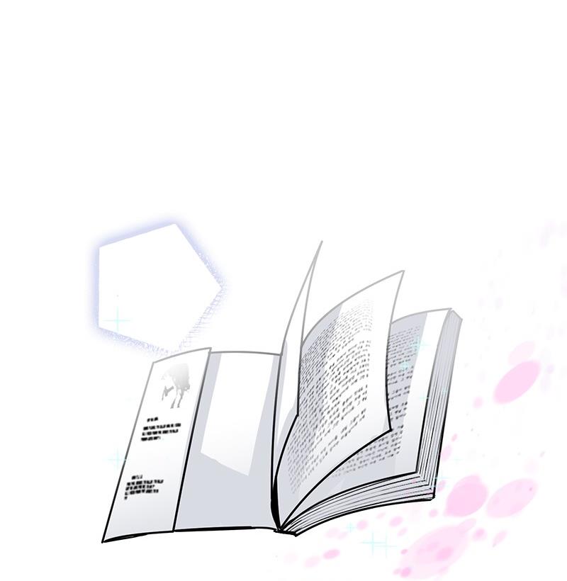 The Manuscript, Please! Episode 1 第46页