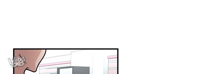 The Manuscript, Please! Episode 1 第65页