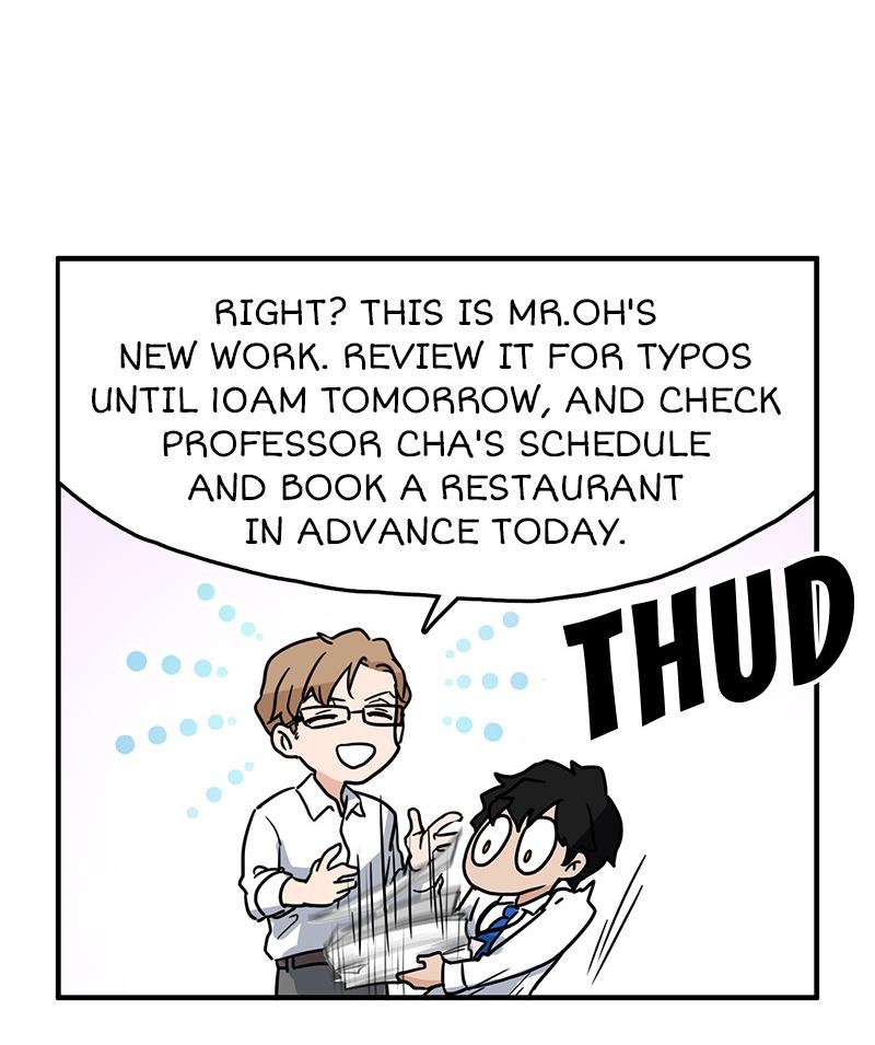 The Manuscript, Please! Episode 1 第68页