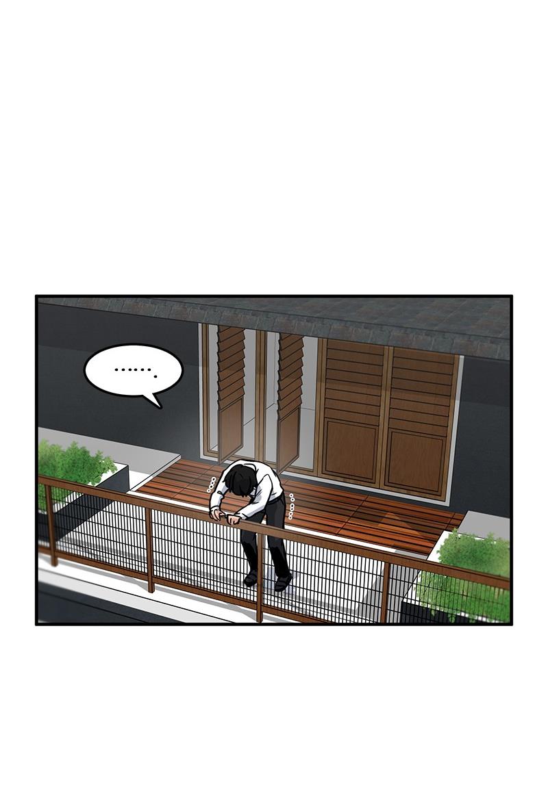 The Manuscript, Please! Episode 1 第84页