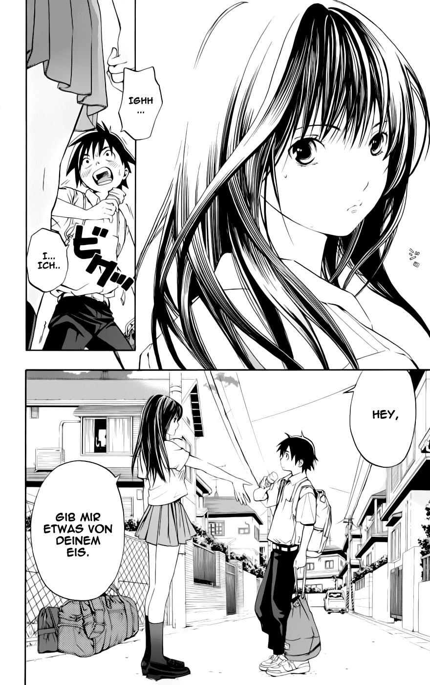 Anedoki Vol. 1 Ch. 1 第12页