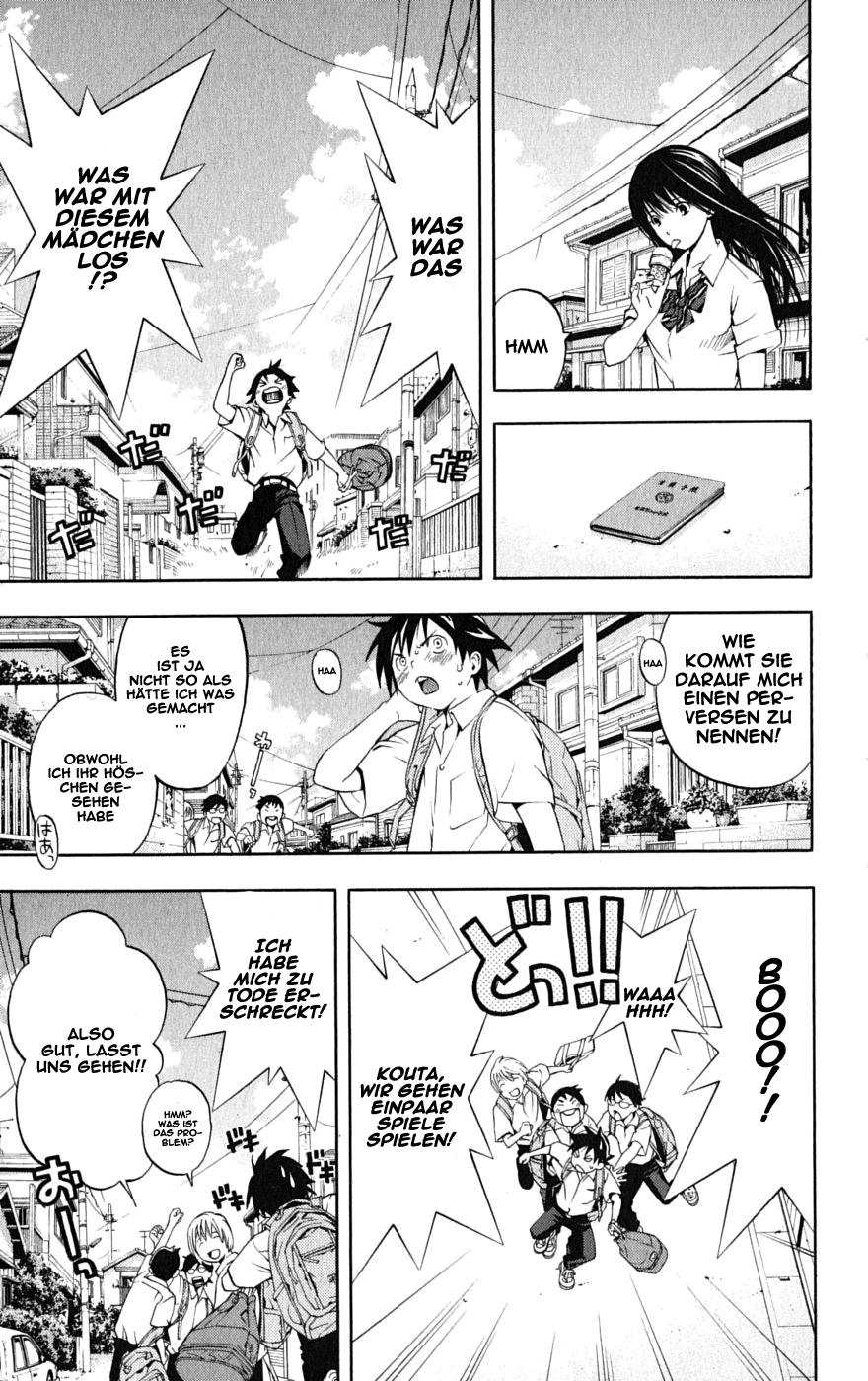 Anedoki Vol. 1 Ch. 1 第15页