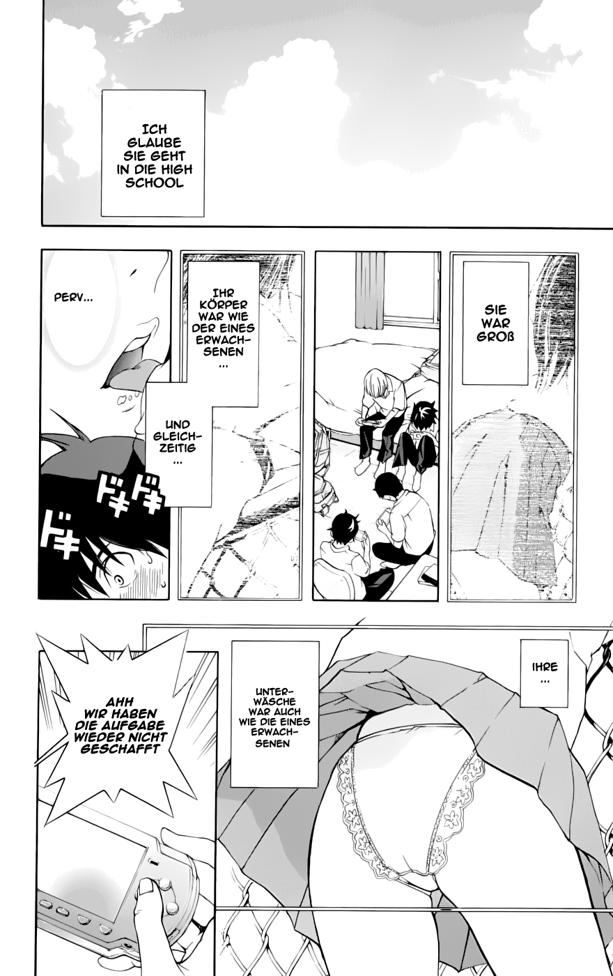 Anedoki Vol. 1 Ch. 1 第16页
